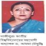 আসমা চৌধুরী