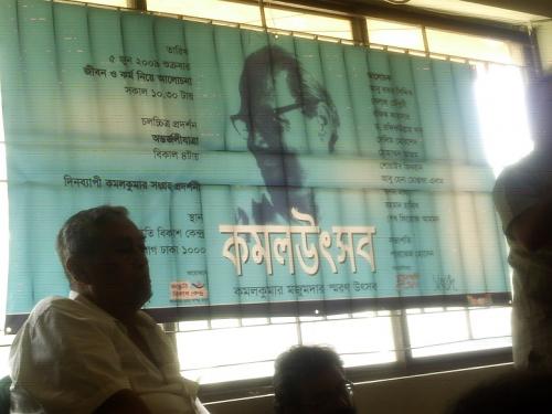 My beautiful picture