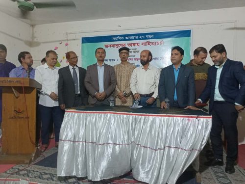 adda-sorolrekha-charbak-25112025-1