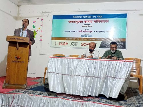 adda-sorolrekha-charbak-25112025-3